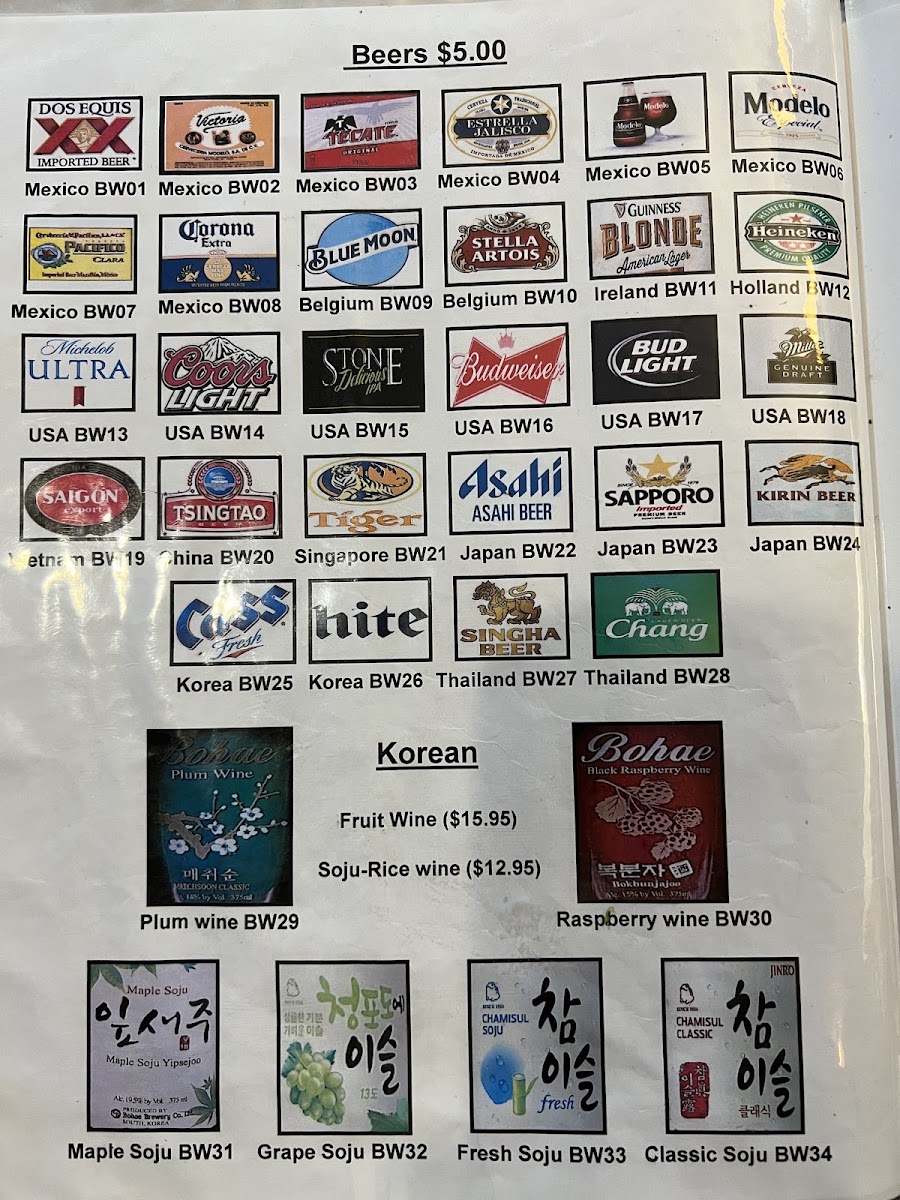 Pho Daily Menu - Image 1